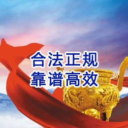罗定讨账公司
