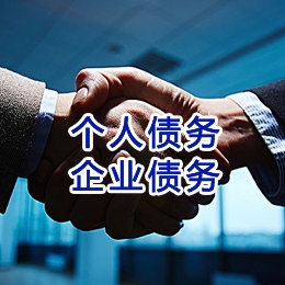 罗定追债公司