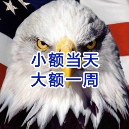罗定要账公司